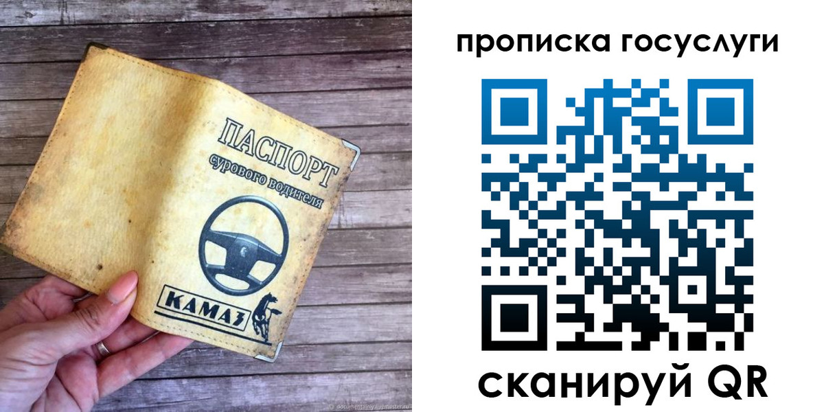 временная регистрация надежно в Рыльске